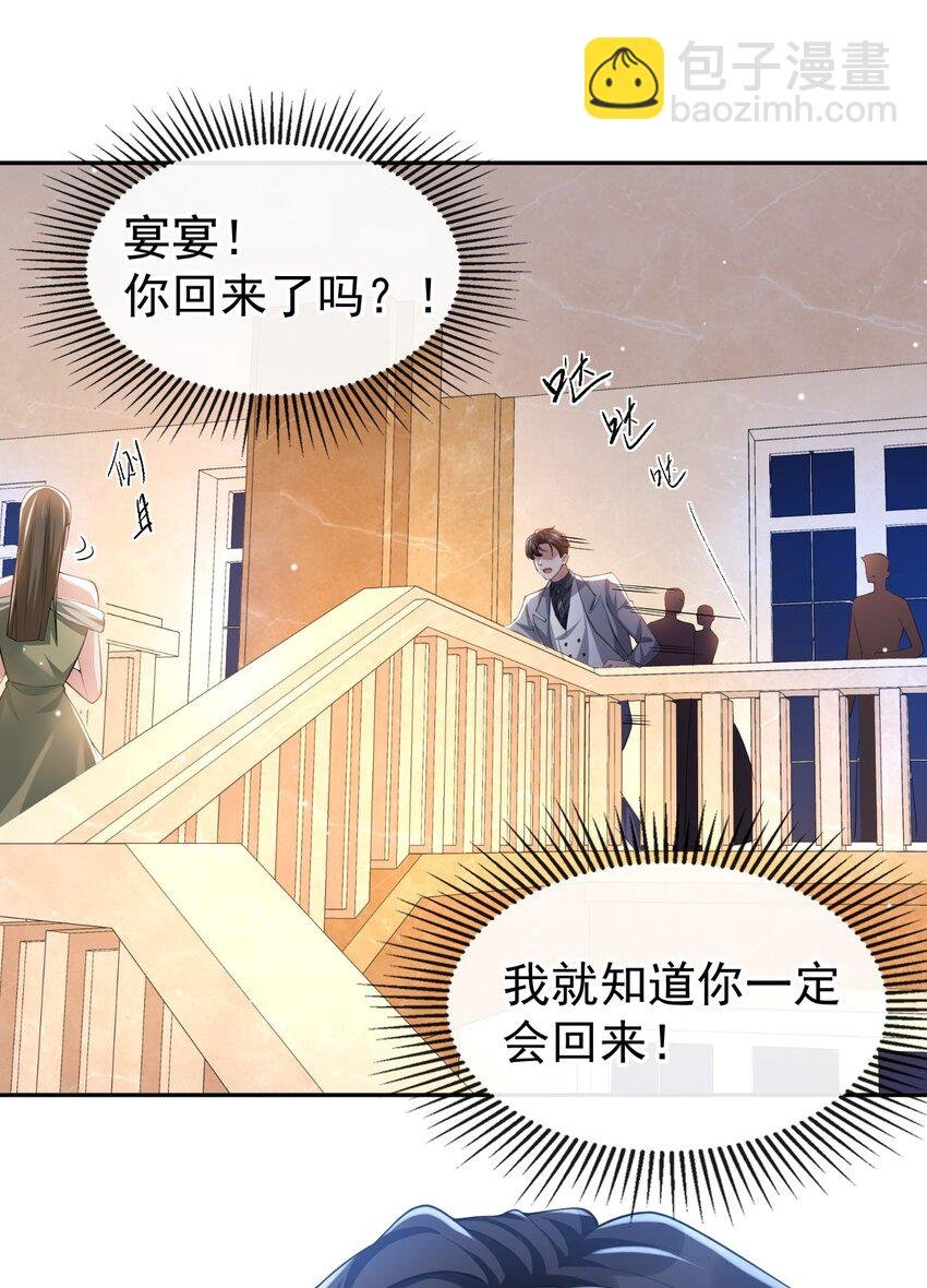 46 许承宴真的是你！