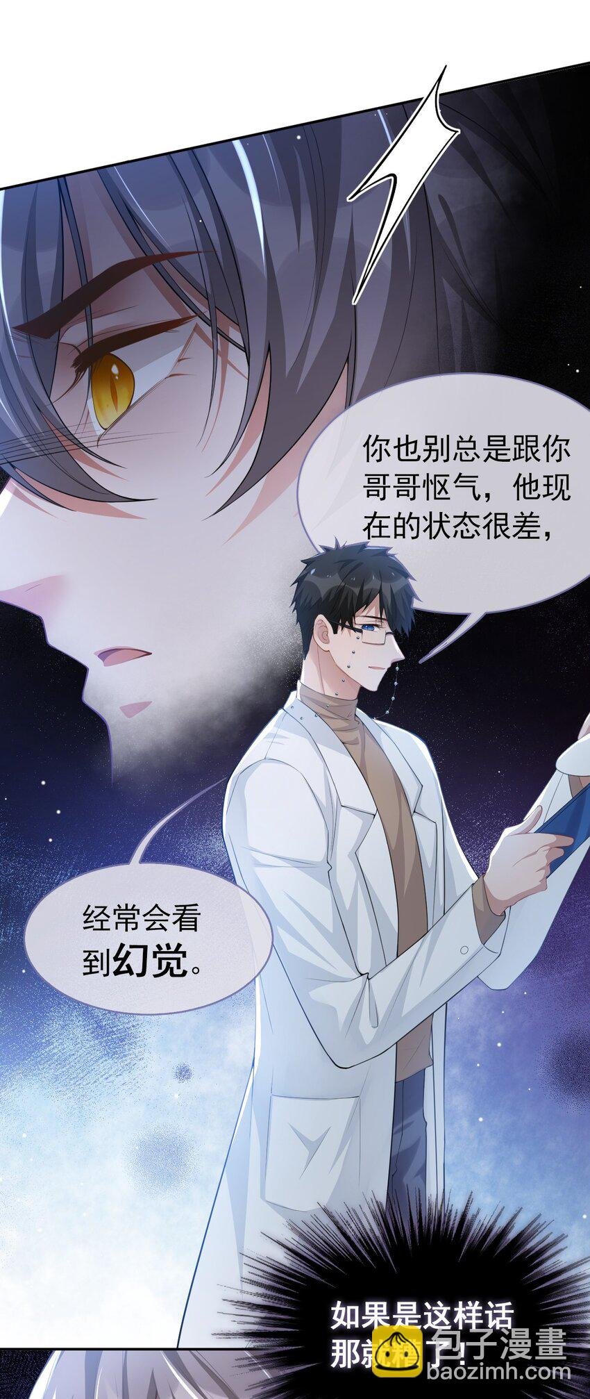 46 许承宴真的是你！