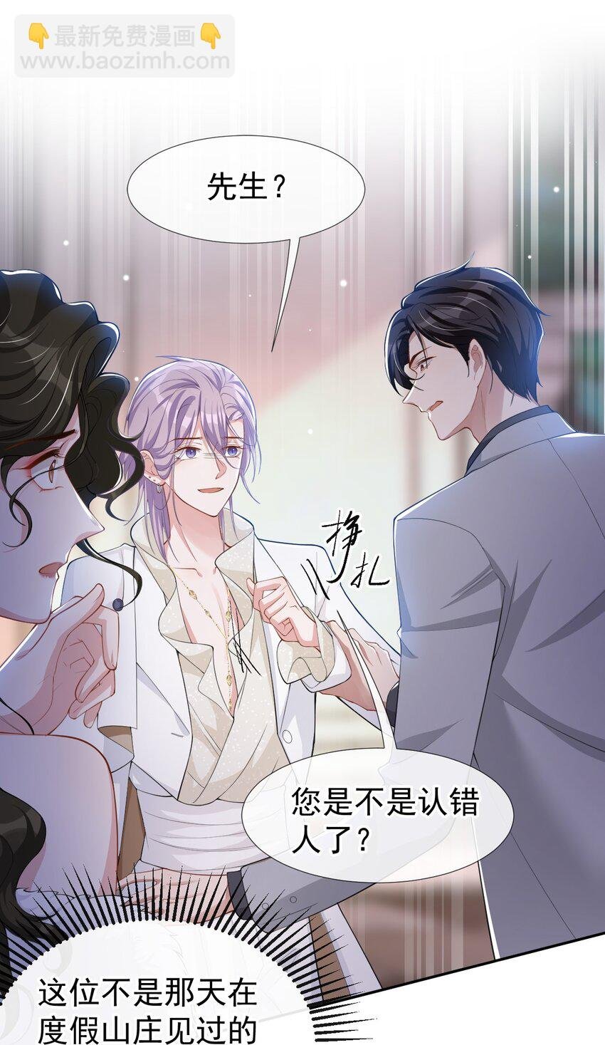47 对不起，跟我回去吧
