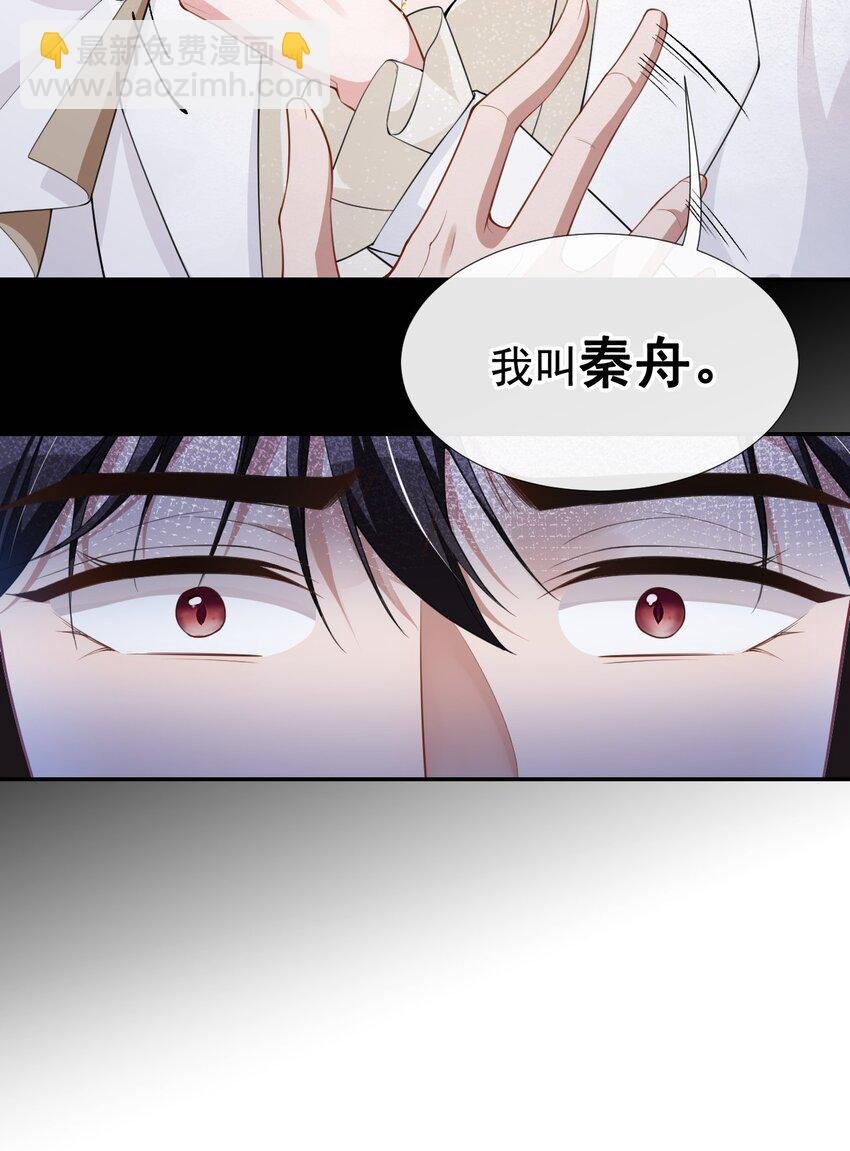 47 对不起，跟我回去吧