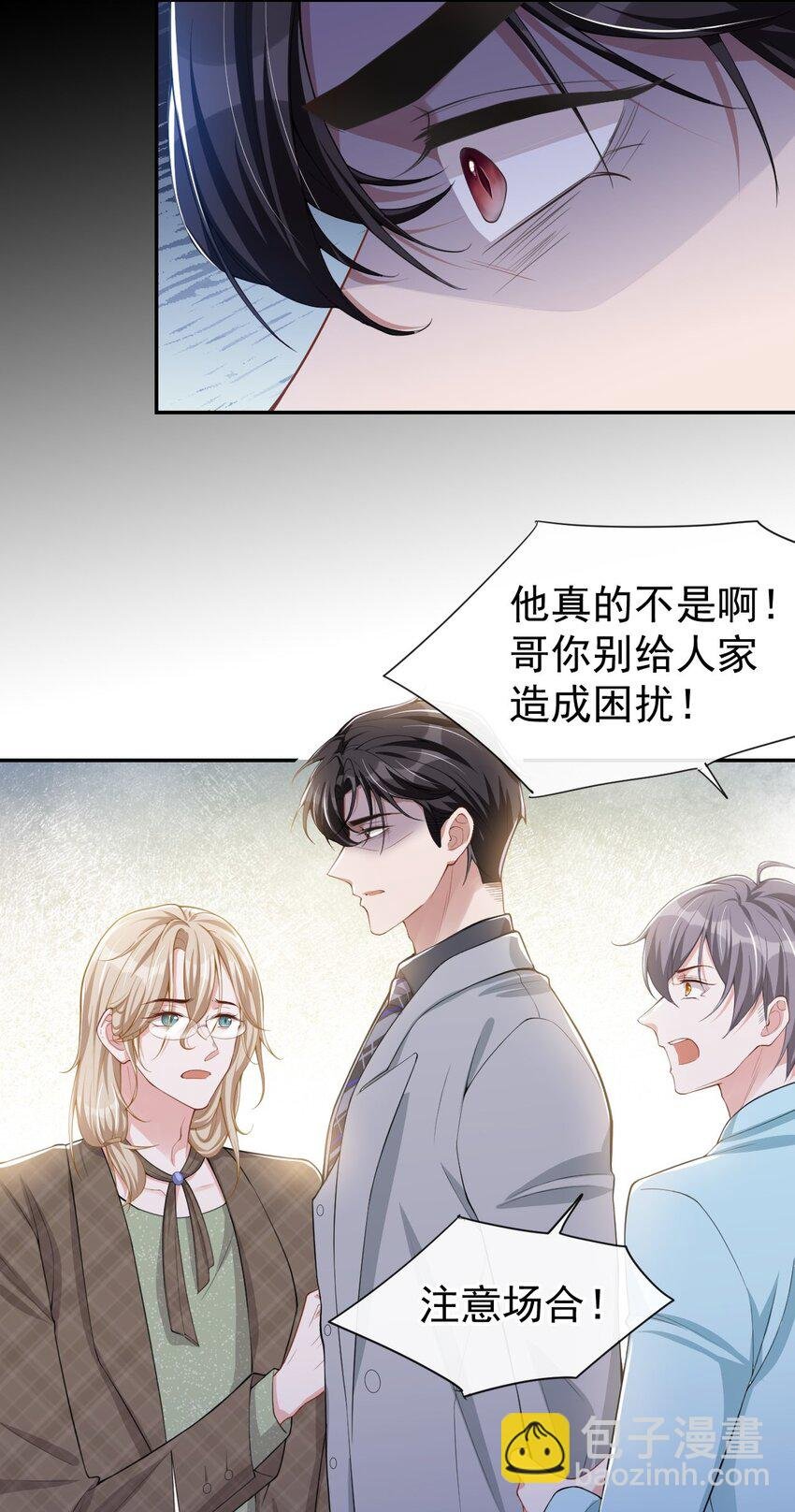 47 对不起，跟我回去吧