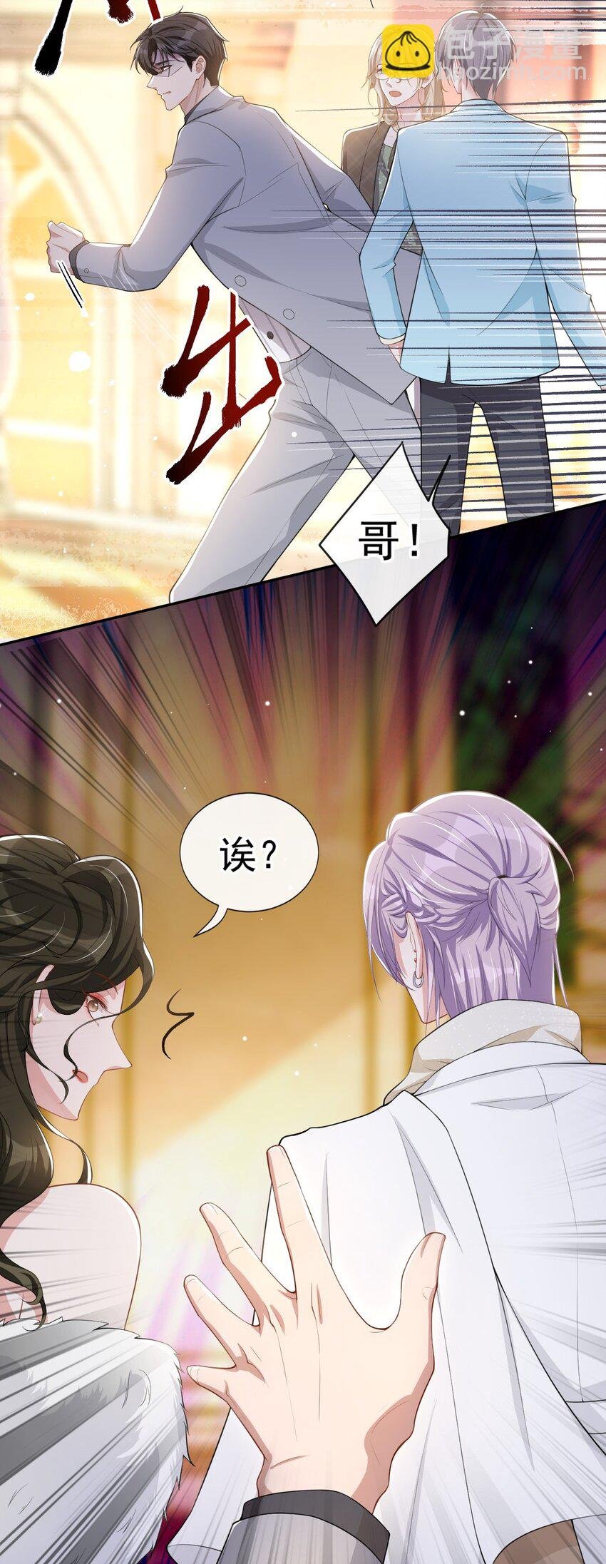 47 对不起，跟我回去吧