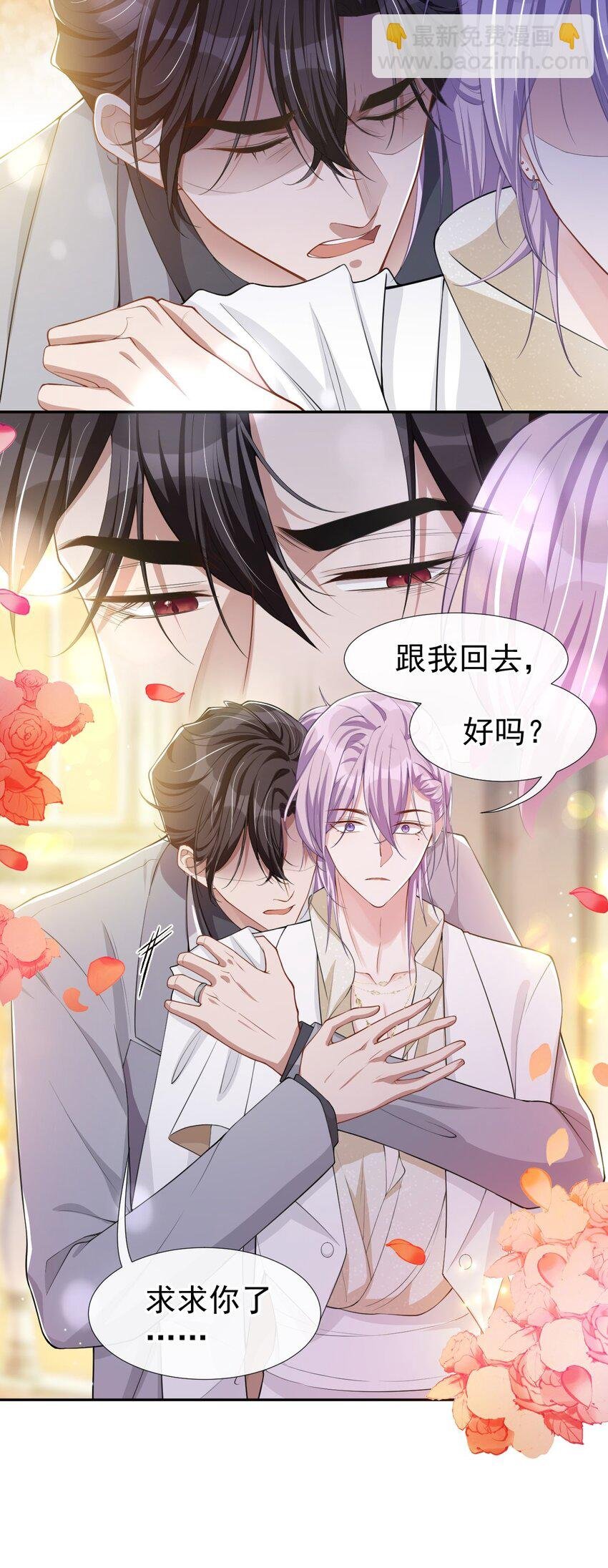 47 对不起，跟我回去吧