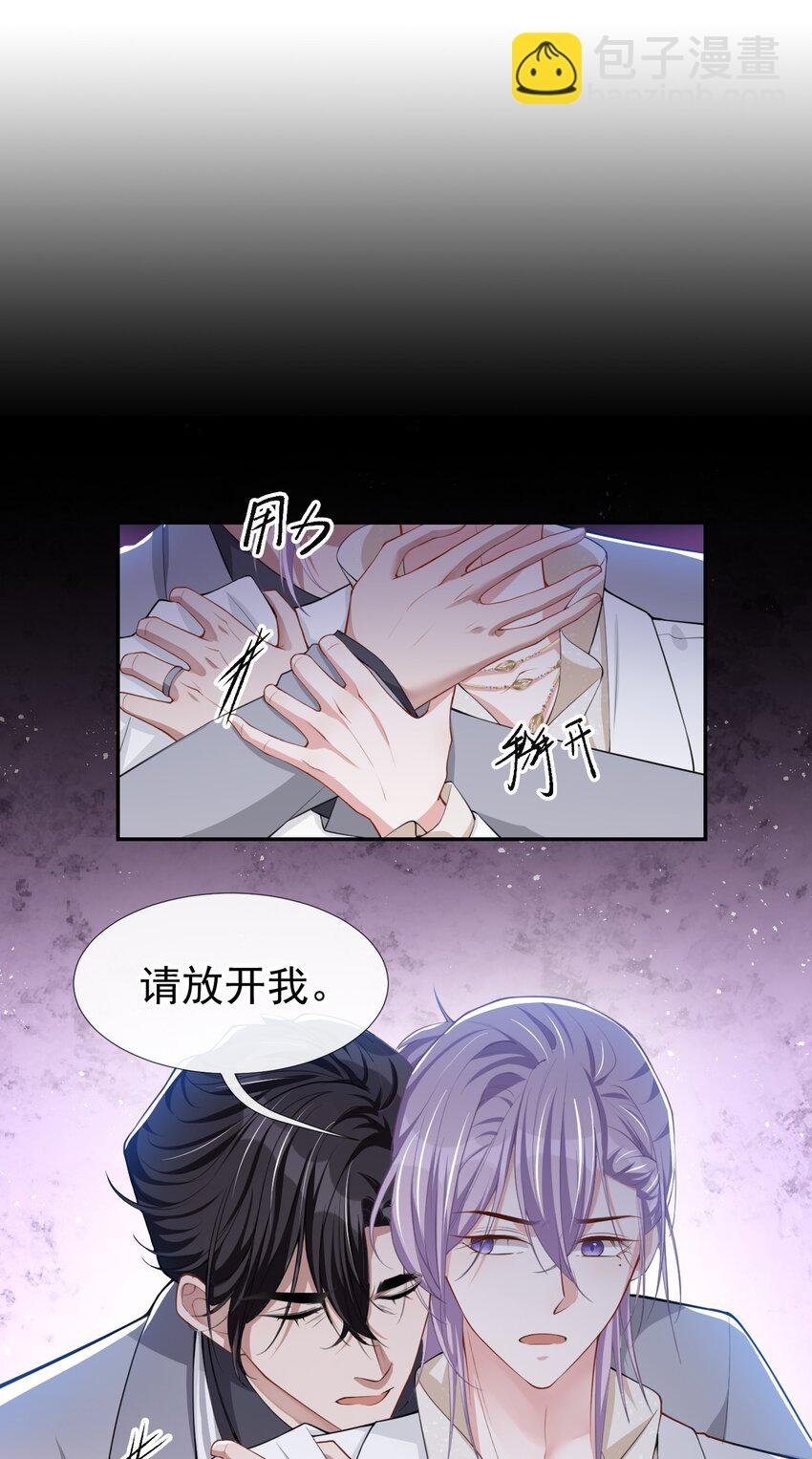 47 对不起，跟我回去吧