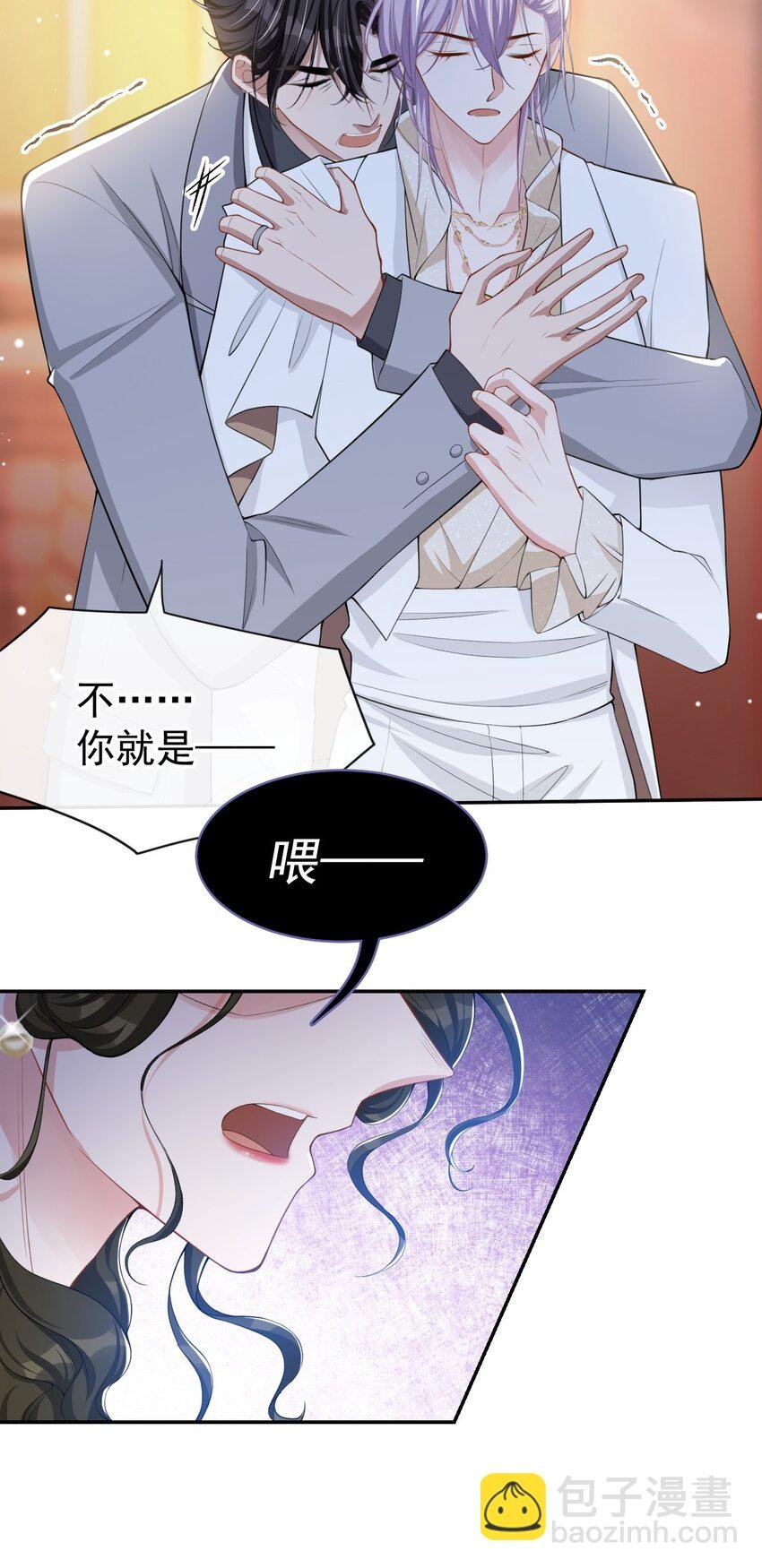47 对不起，跟我回去吧