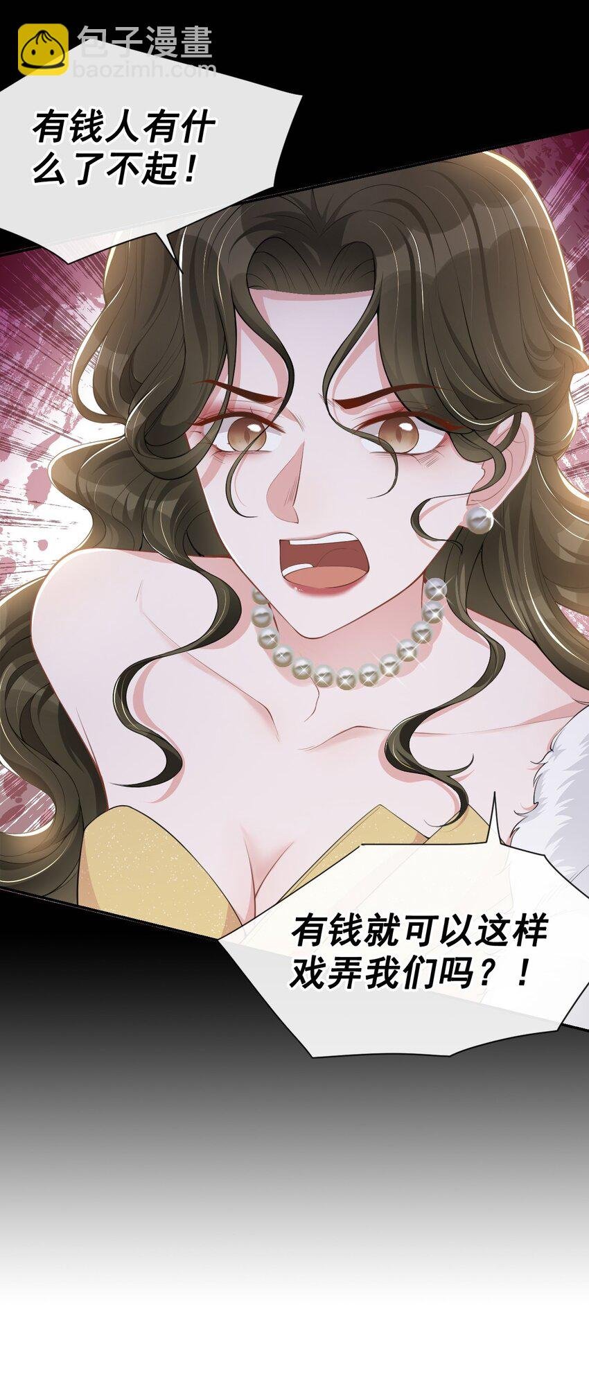 47 对不起，跟我回去吧