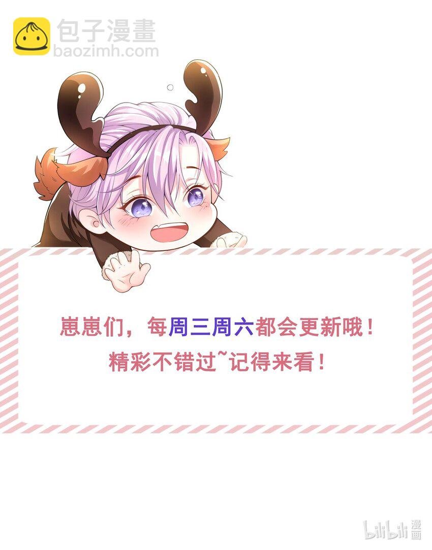 47 对不起，跟我回去吧