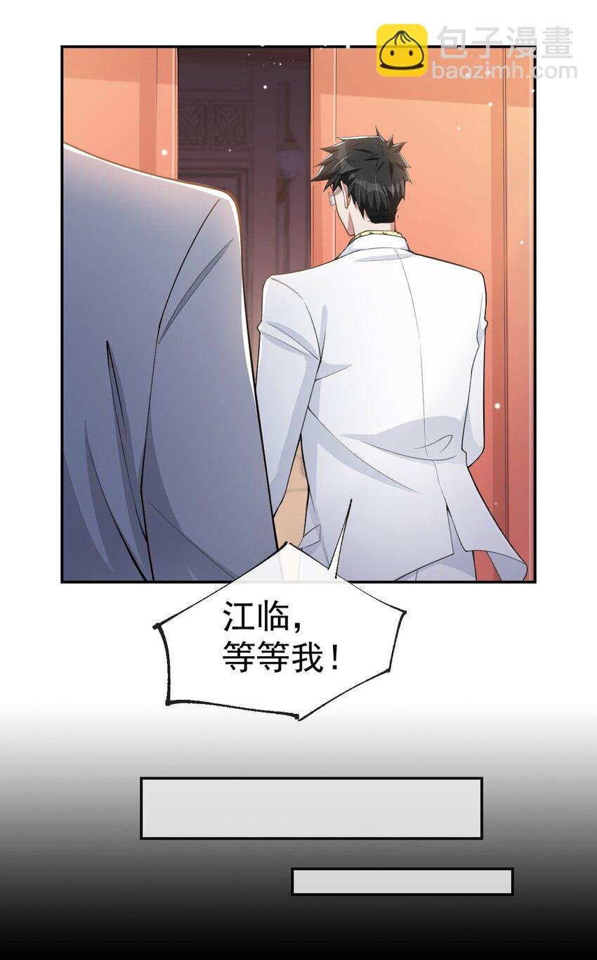 48 别再把他当替身！