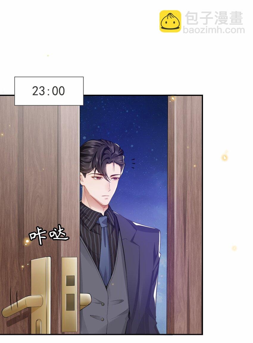 04 他可是独一无二的