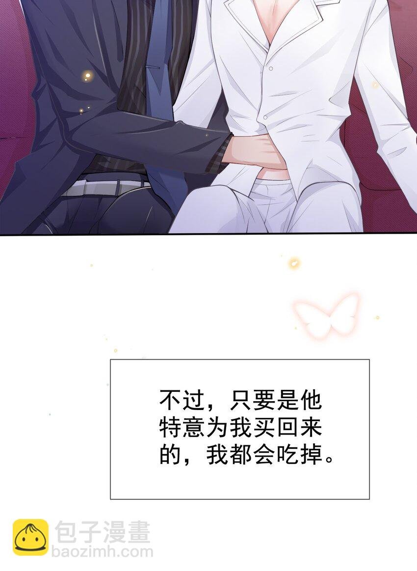 04 他可是独一无二的