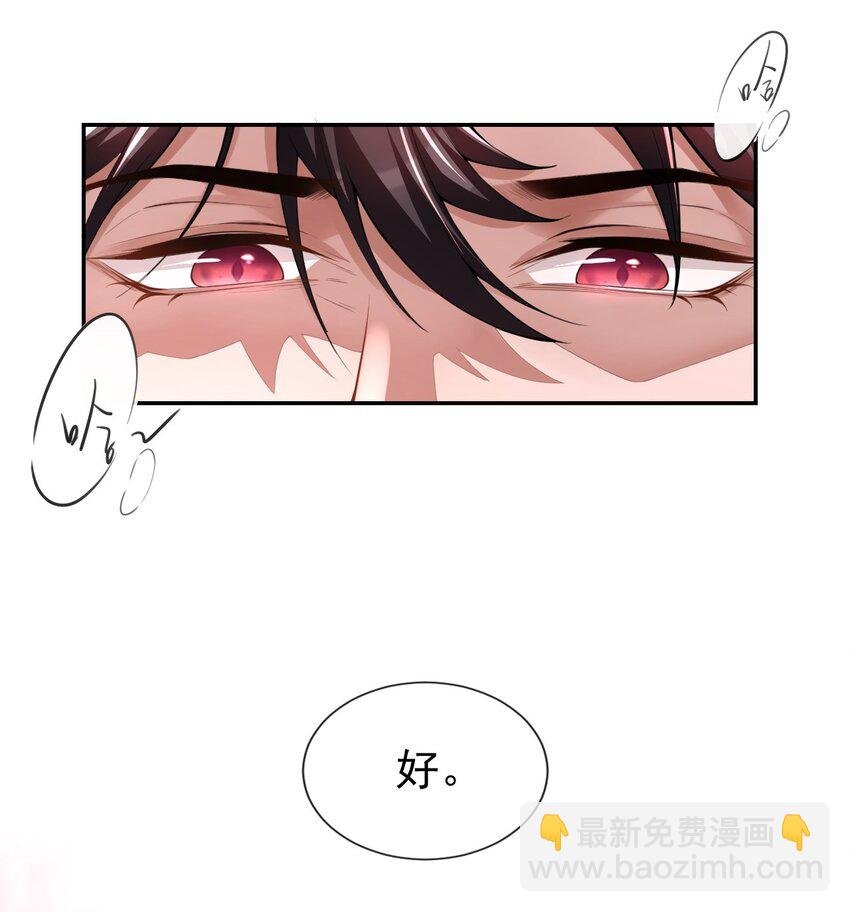 04 他可是独一无二的