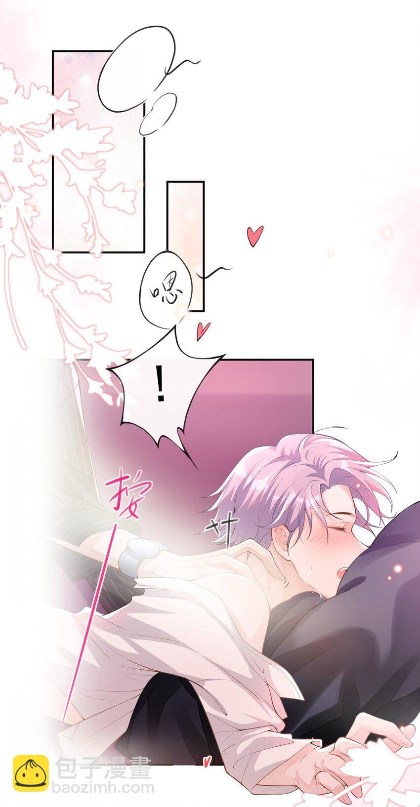04 他可是独一无二的