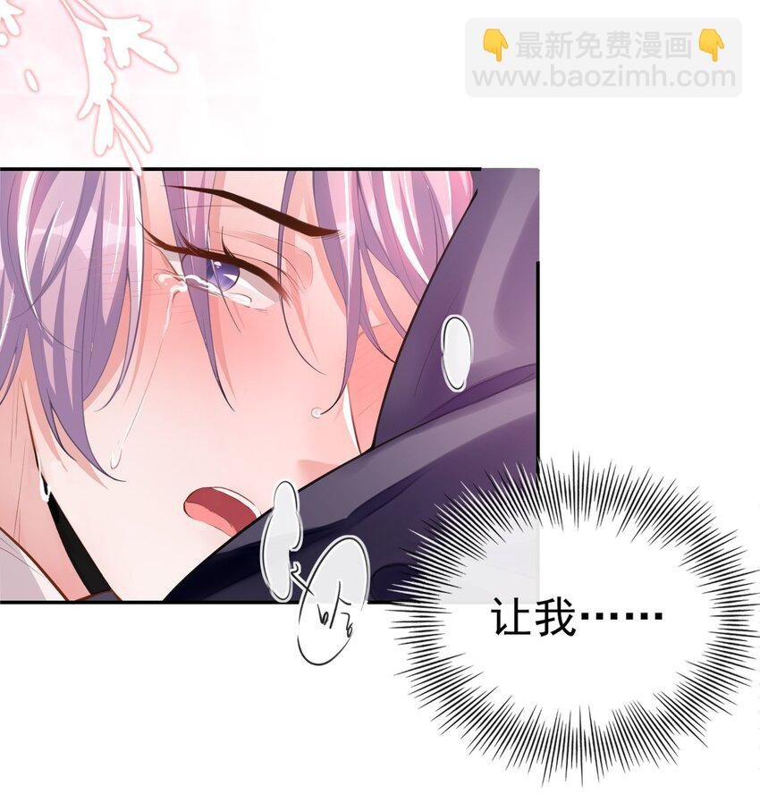 04 他可是独一无二的