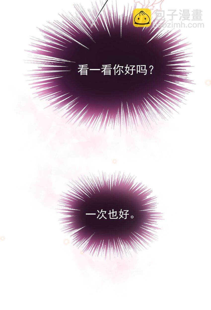04 他可是独一无二的
