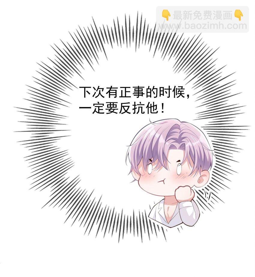 04 他可是独一无二的