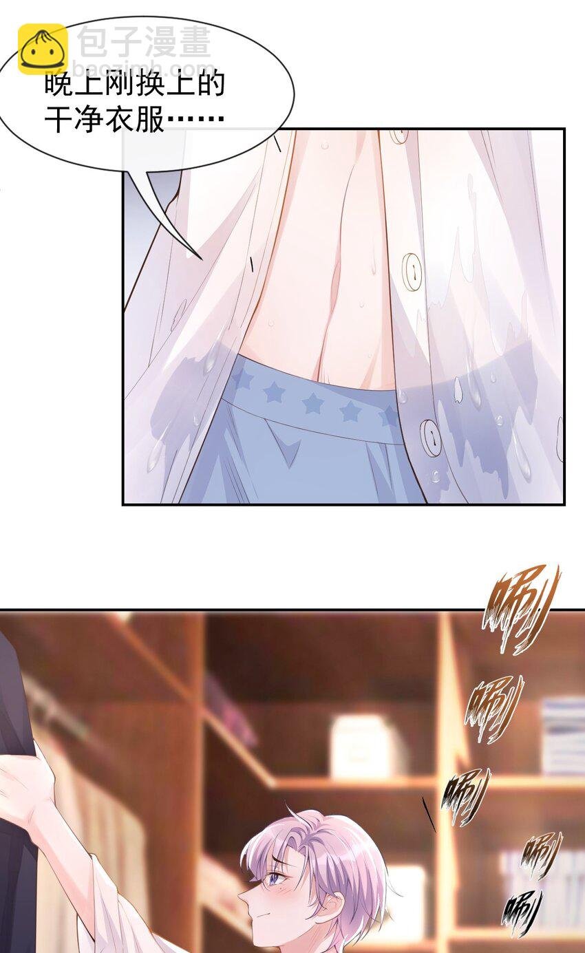04 他可是独一无二的