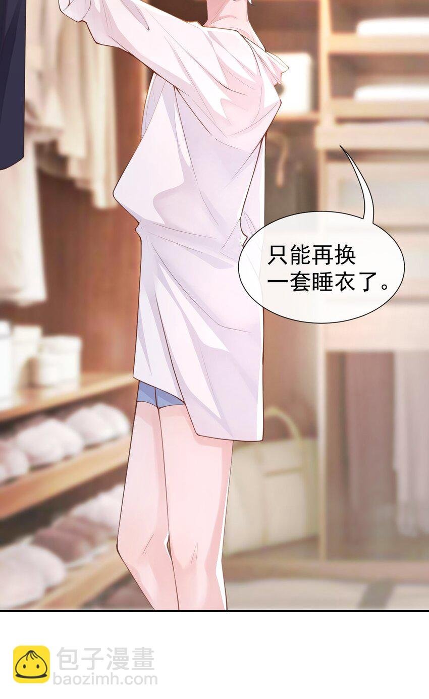 04 他可是独一无二的