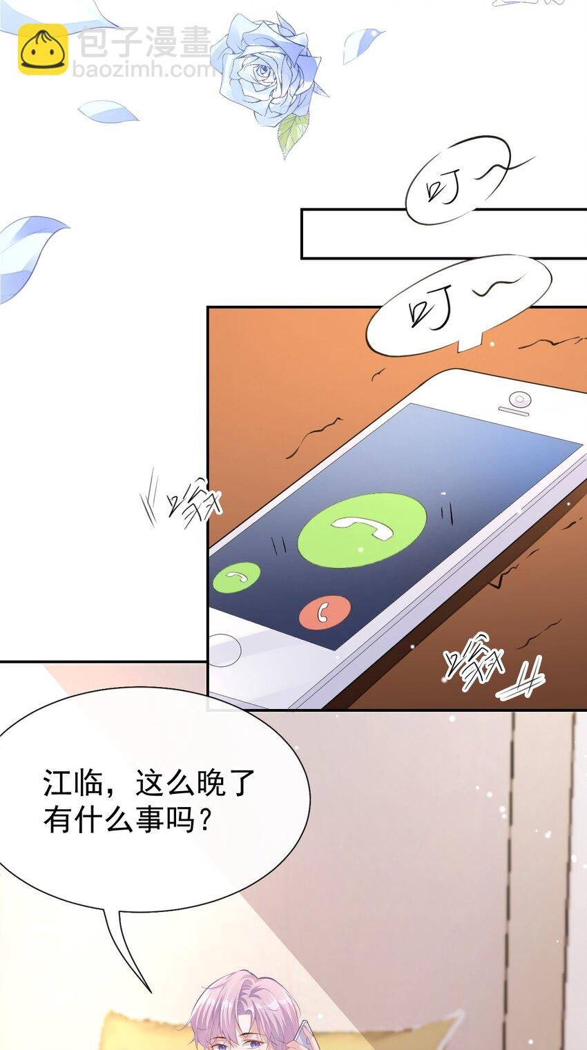 04 他可是独一无二的