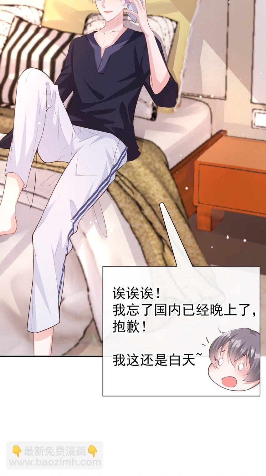 04 他可是独一无二的