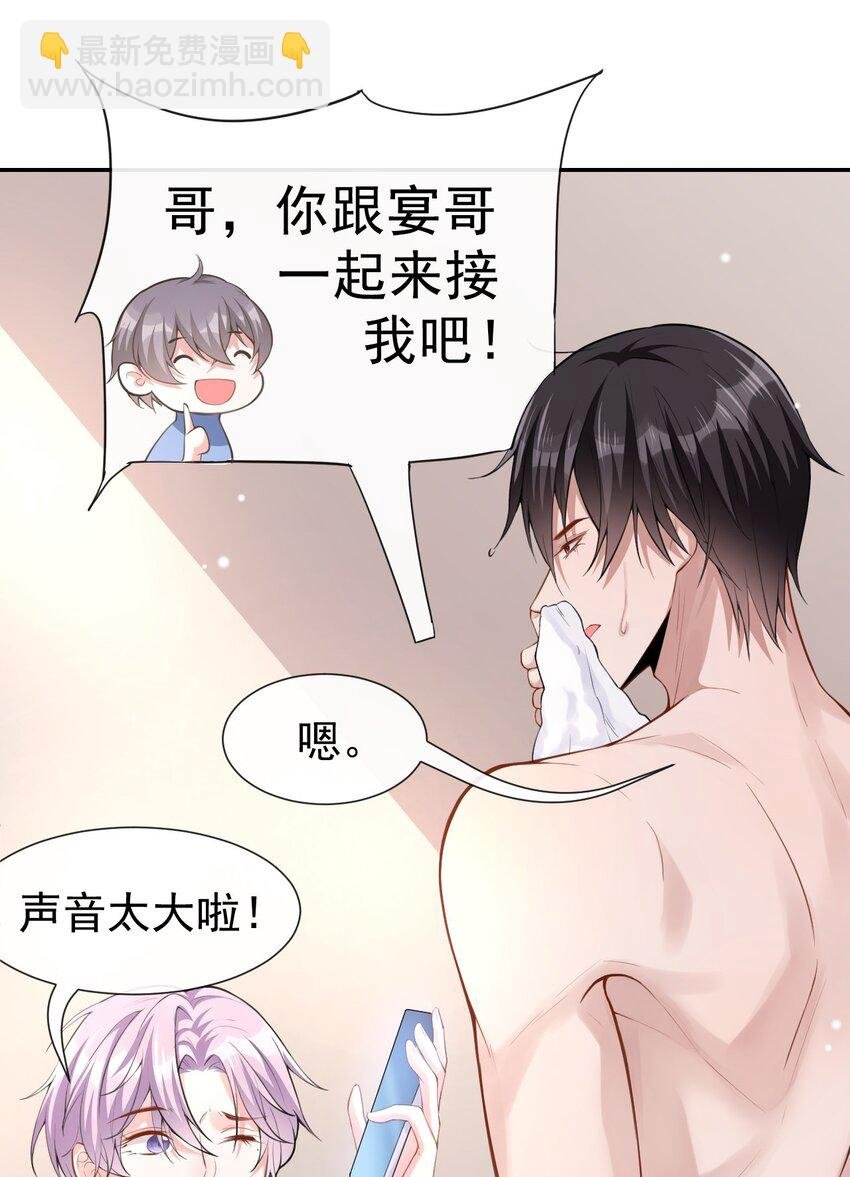04 他可是独一无二的