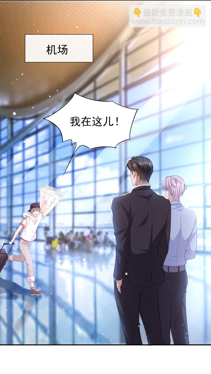 04 他可是独一无二的