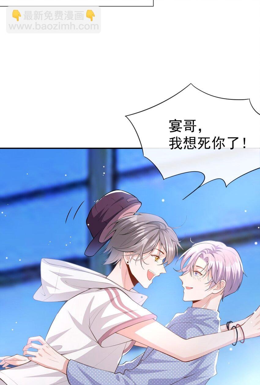 04 他可是独一无二的