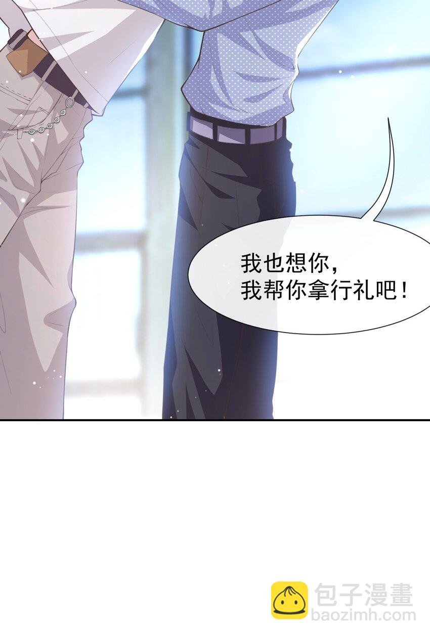 04 他可是独一无二的