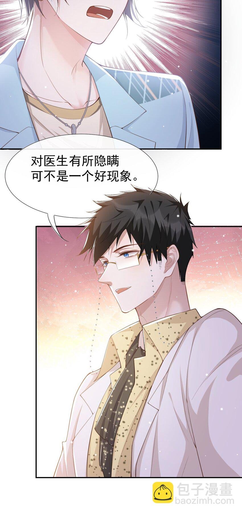49 你不红天理不容