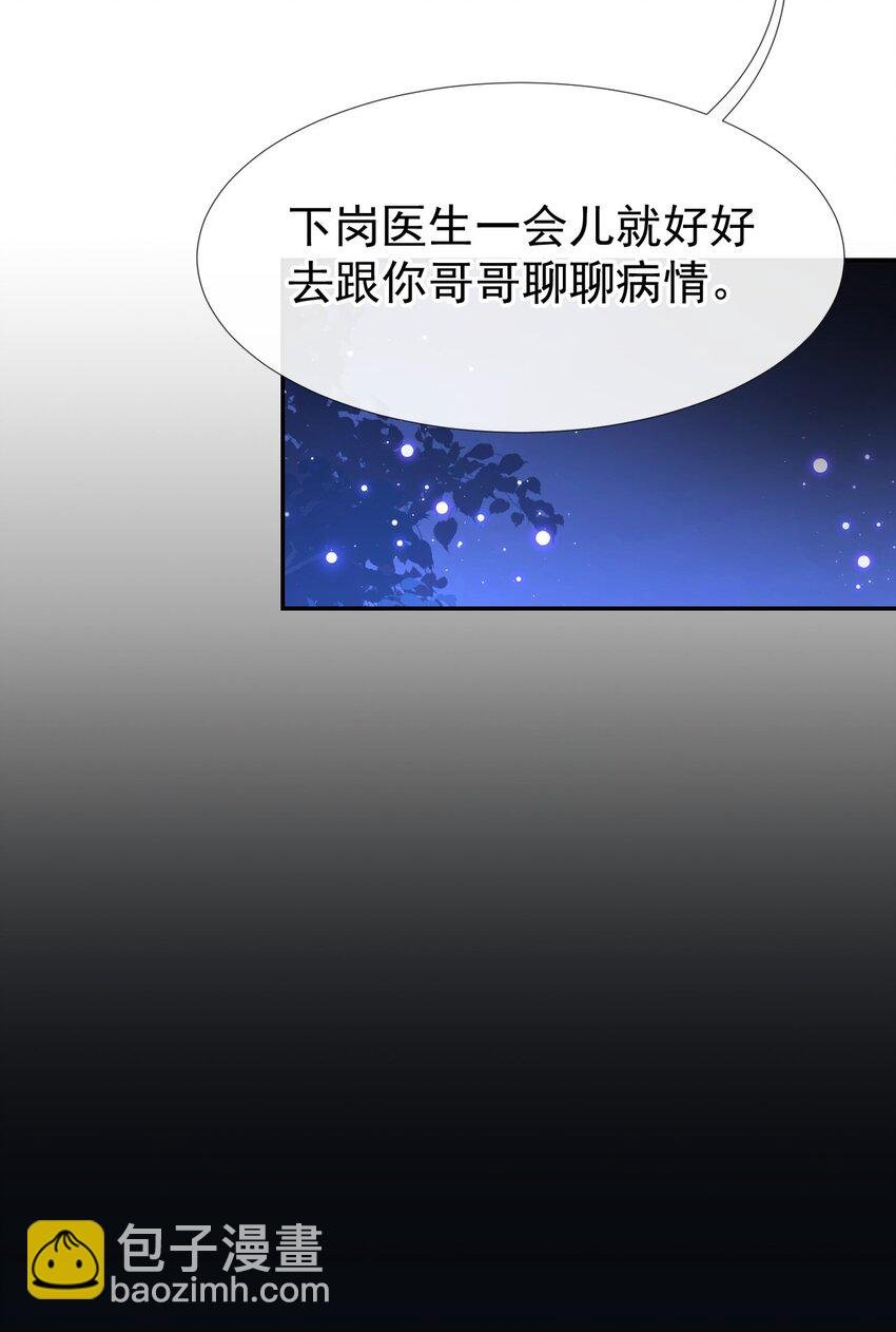 49 你不红天理不容