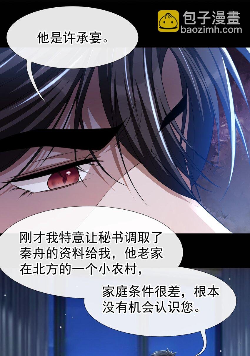 49 你不红天理不容