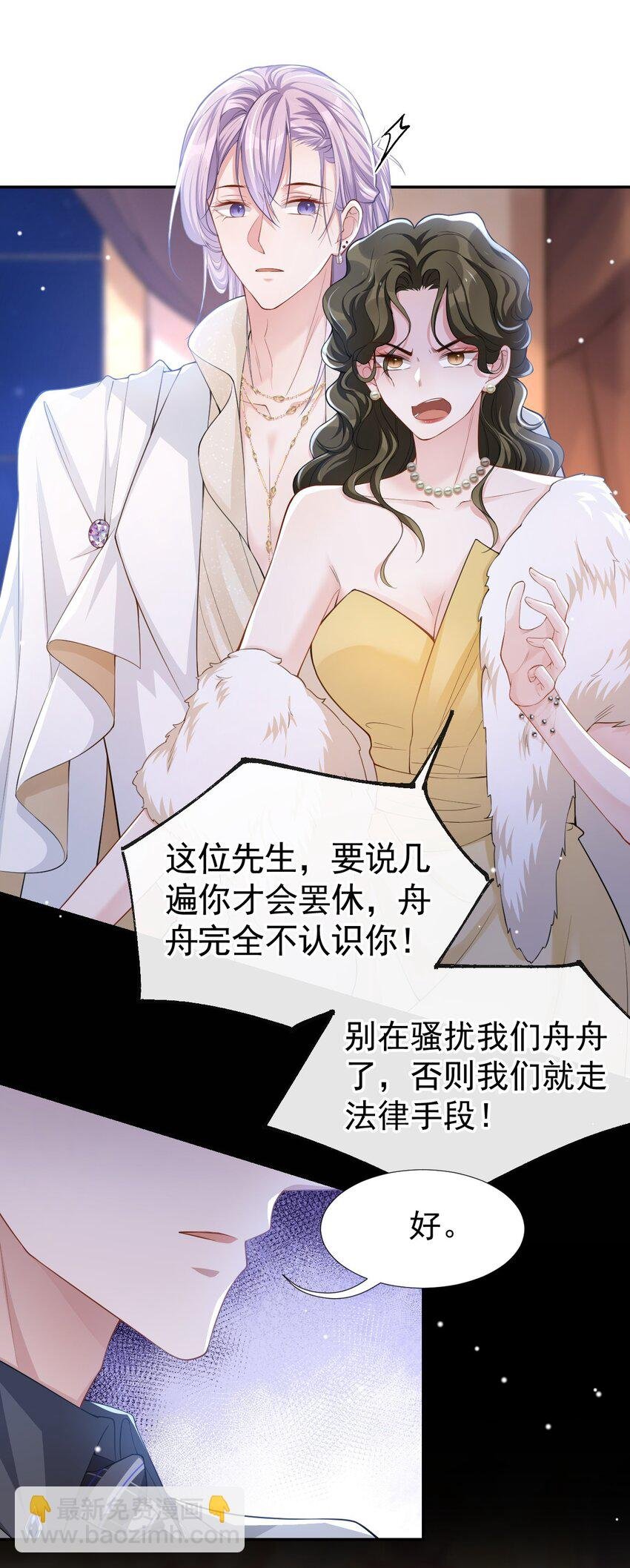 50 你们的缘分已尽