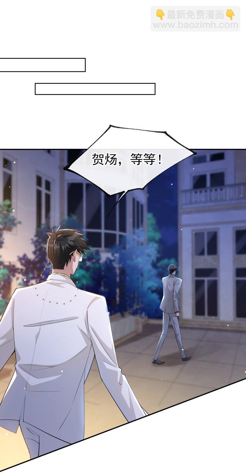 50 你们的缘分已尽