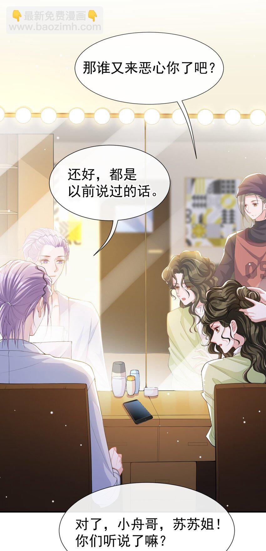 50 你们的缘分已尽
