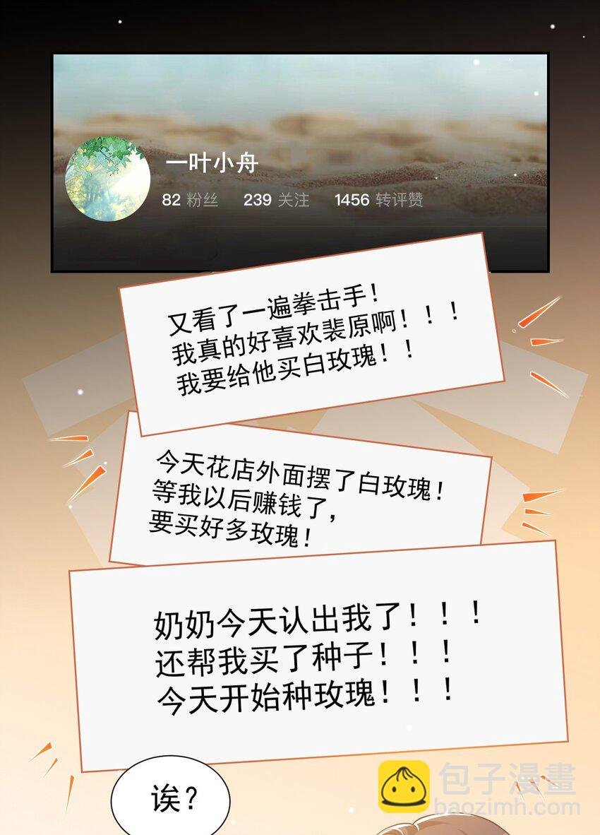 52 你是要再找个替身？