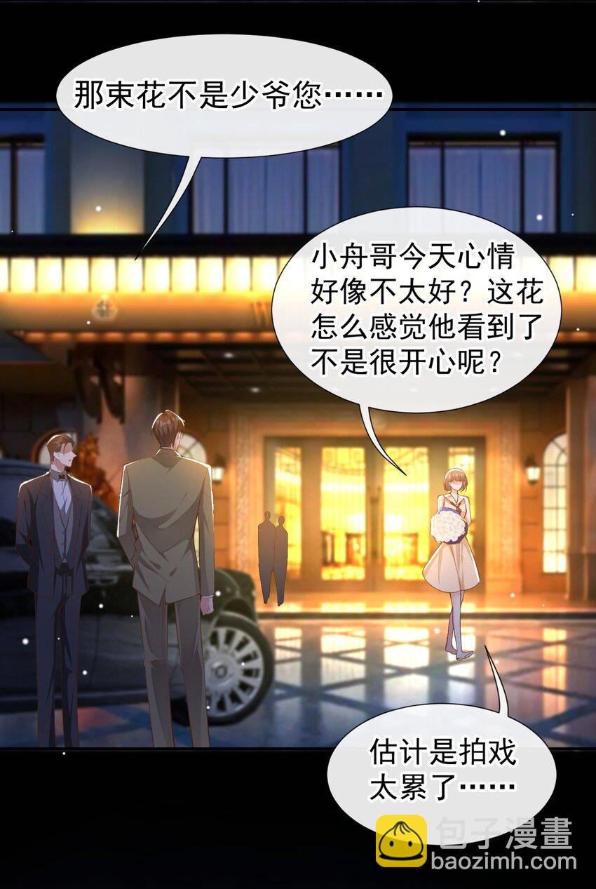 52 你是要再找个替身？