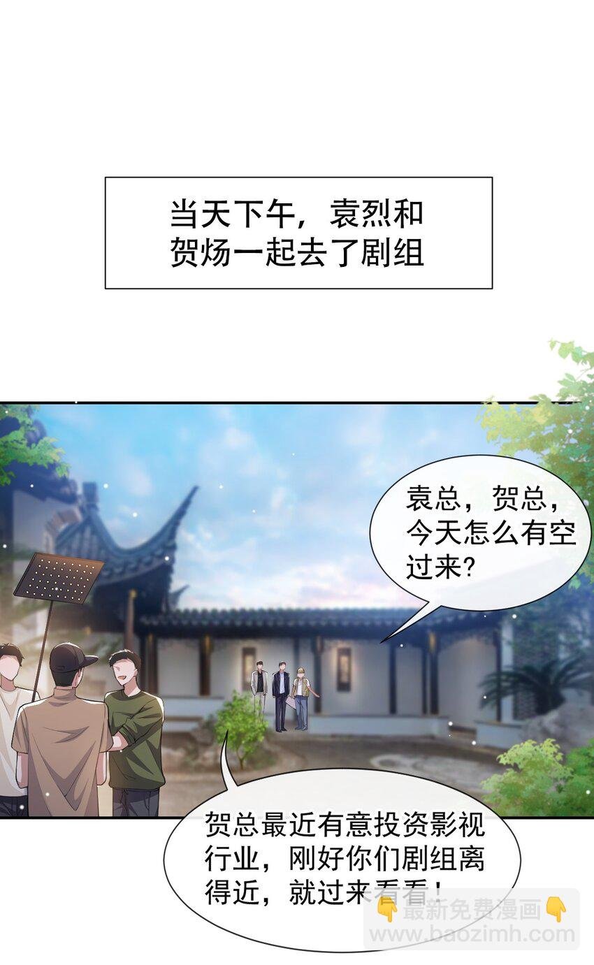 52 你是要再找个替身？