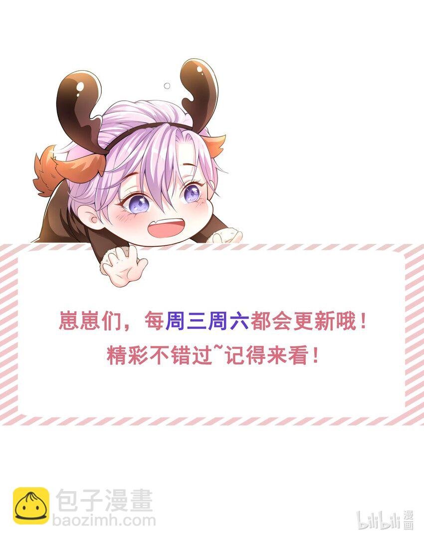 52 你是要再找个替身？