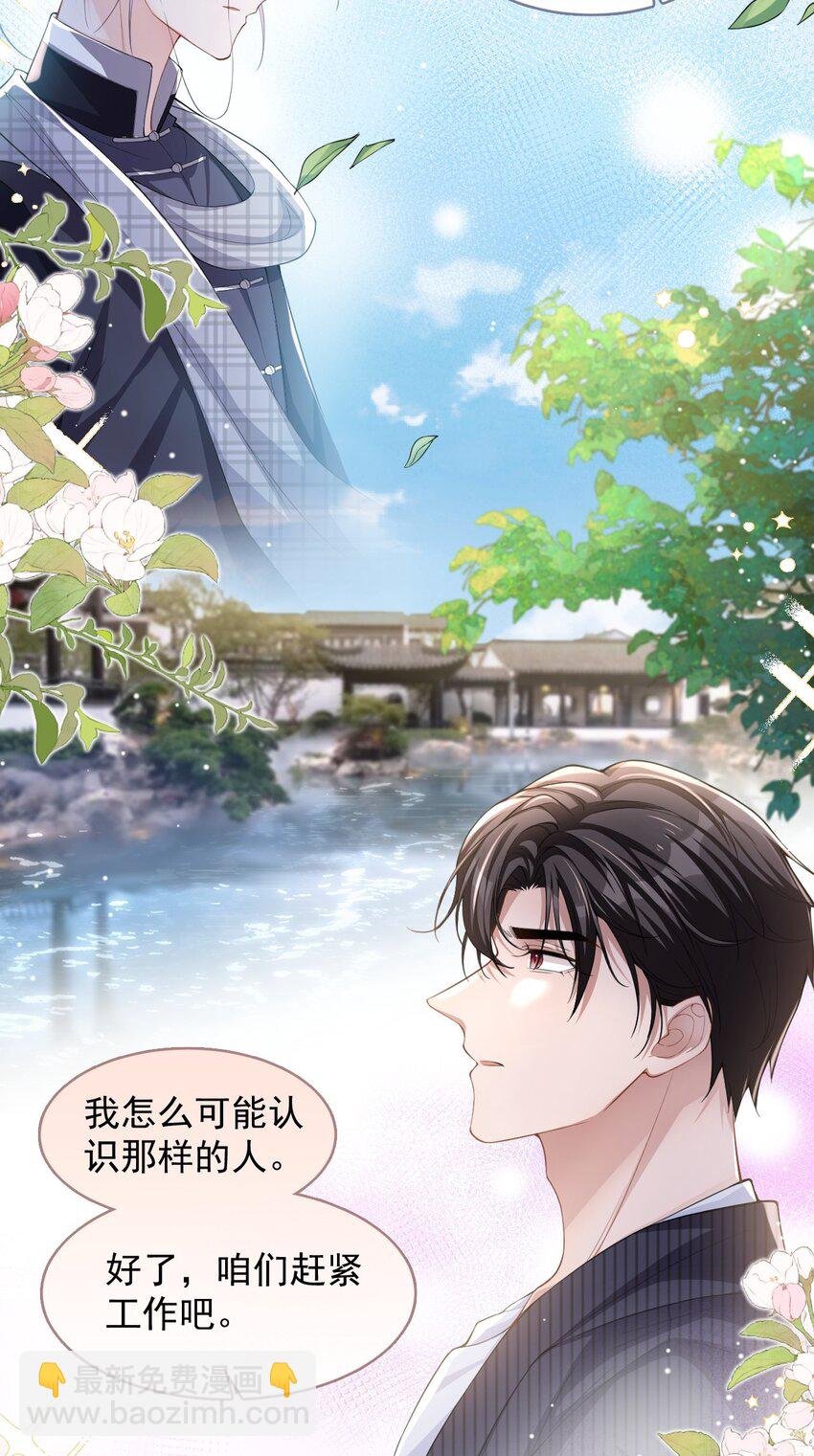 53 删掉所有吻戏