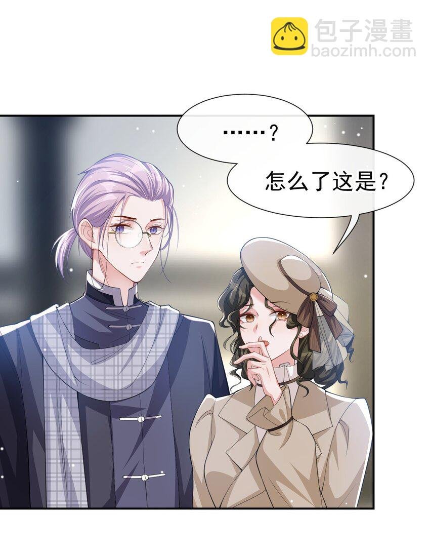53 删掉所有吻戏