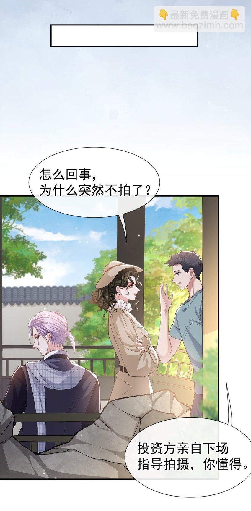 53 删掉所有吻戏
