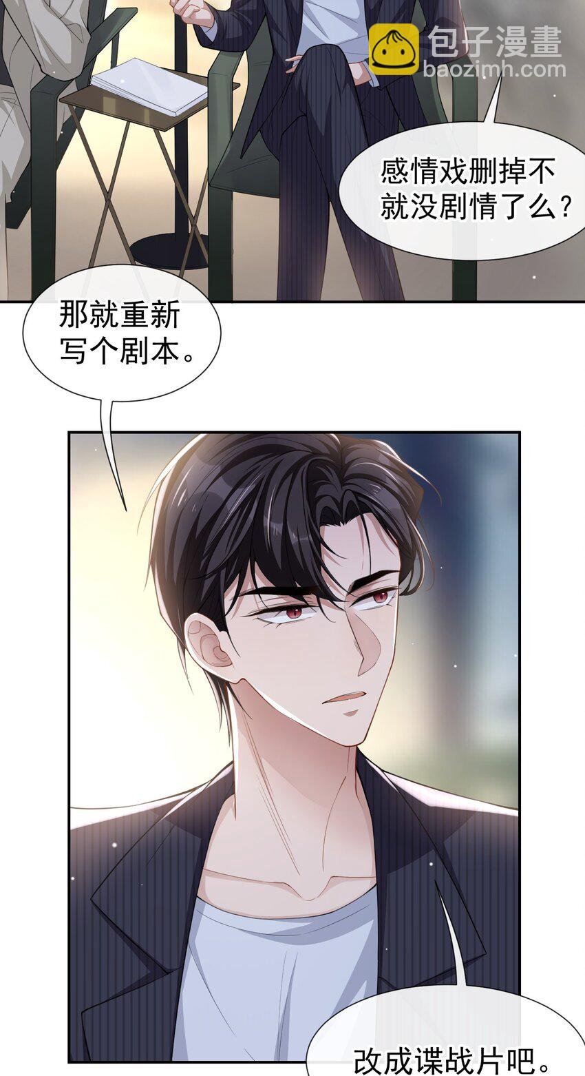 54 求婚！？