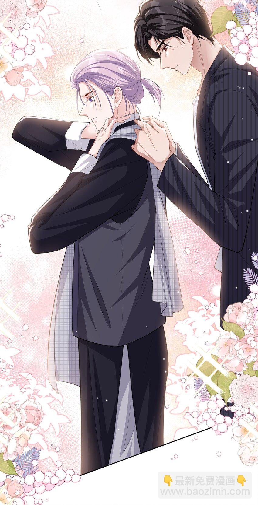54 求婚！？