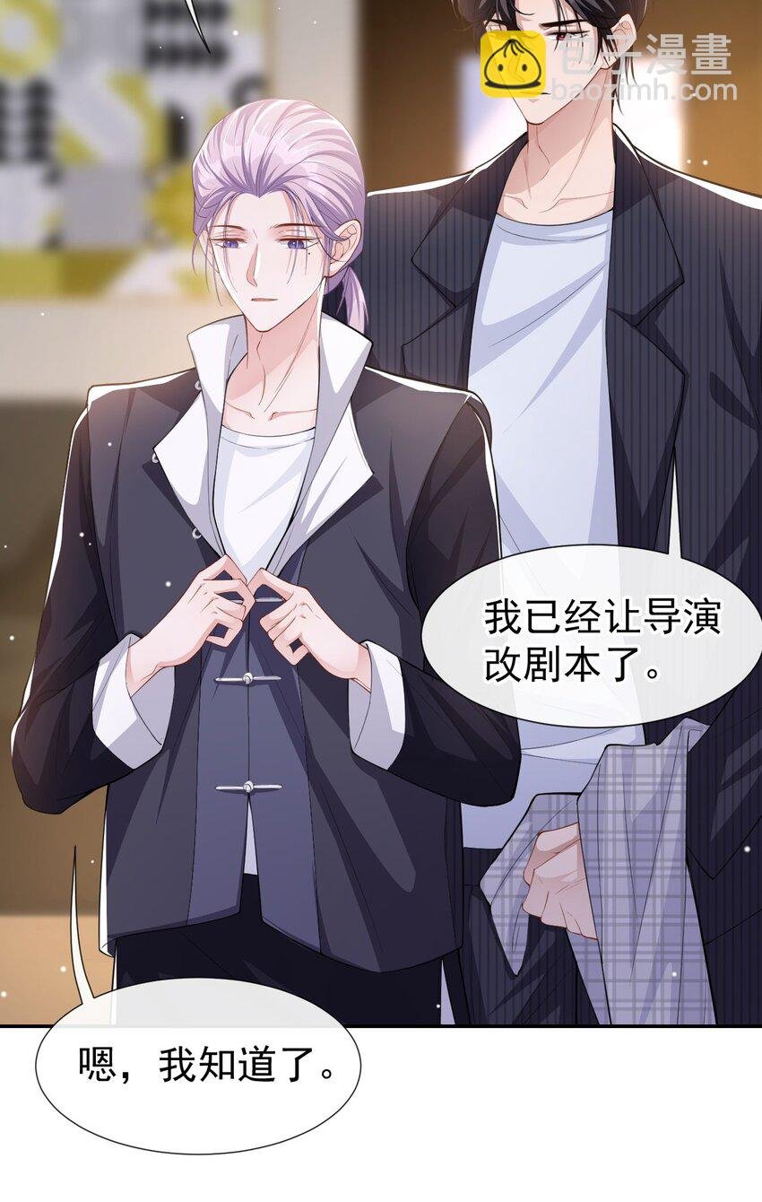 54 求婚！？