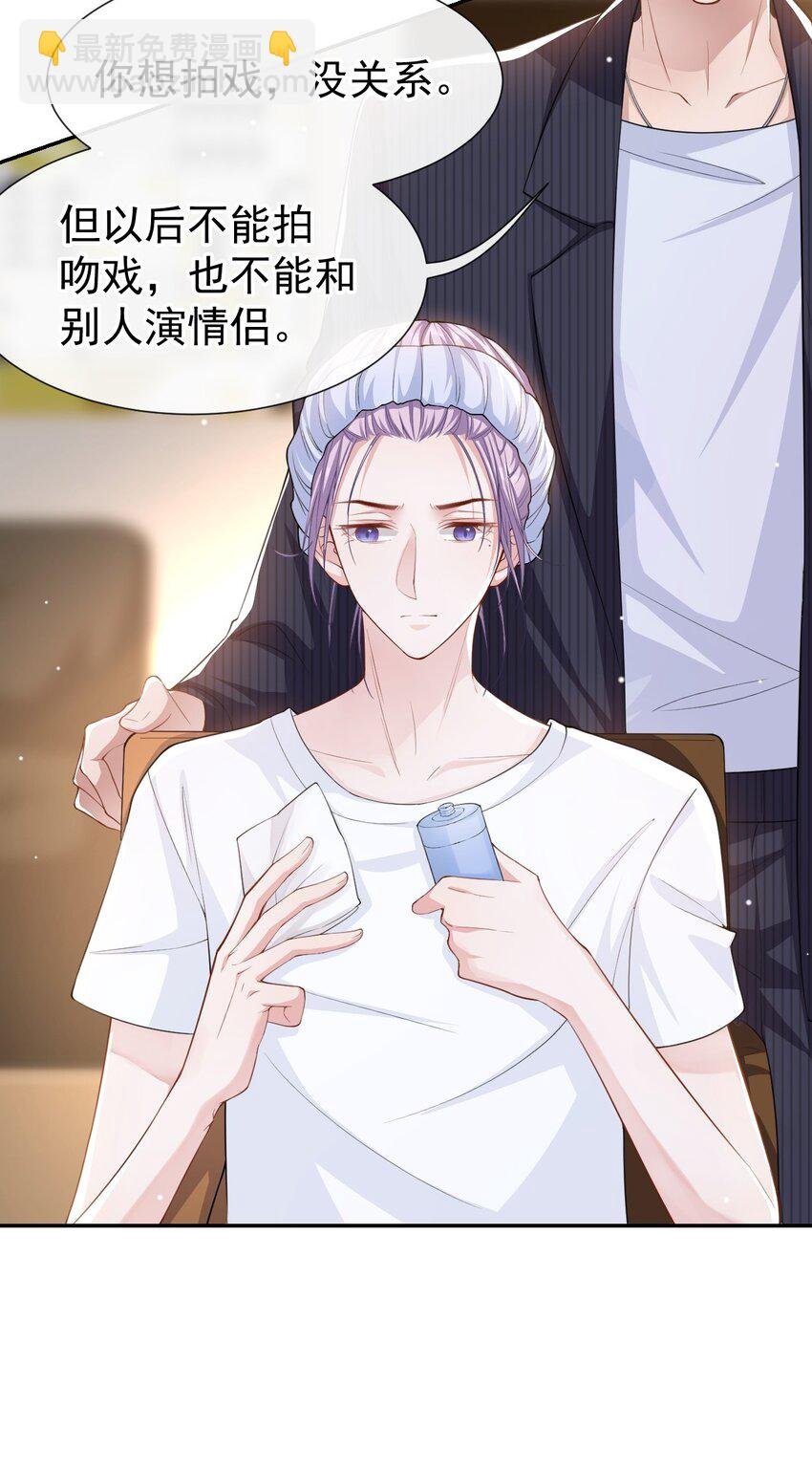54 求婚！？