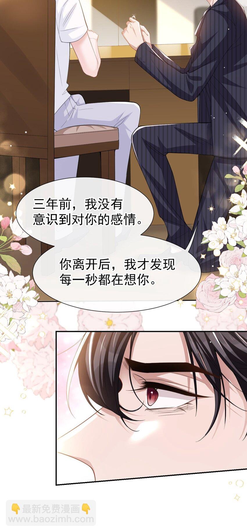 54 求婚！？