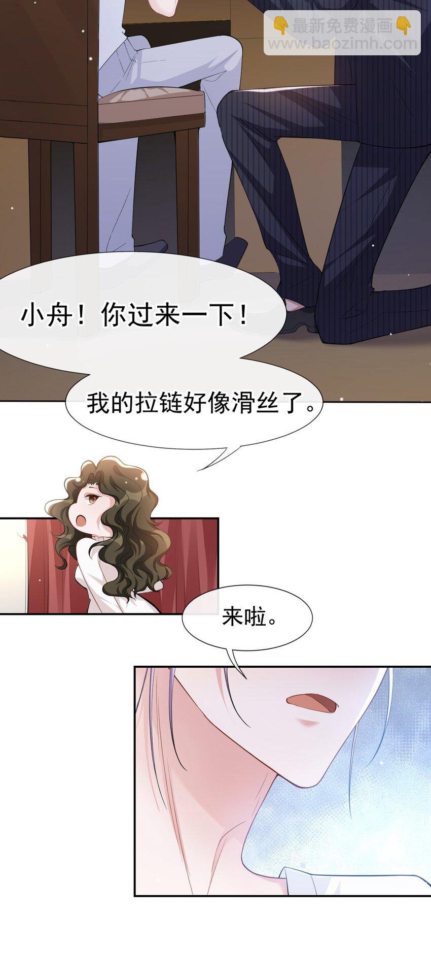 55 不要再来纠缠我了