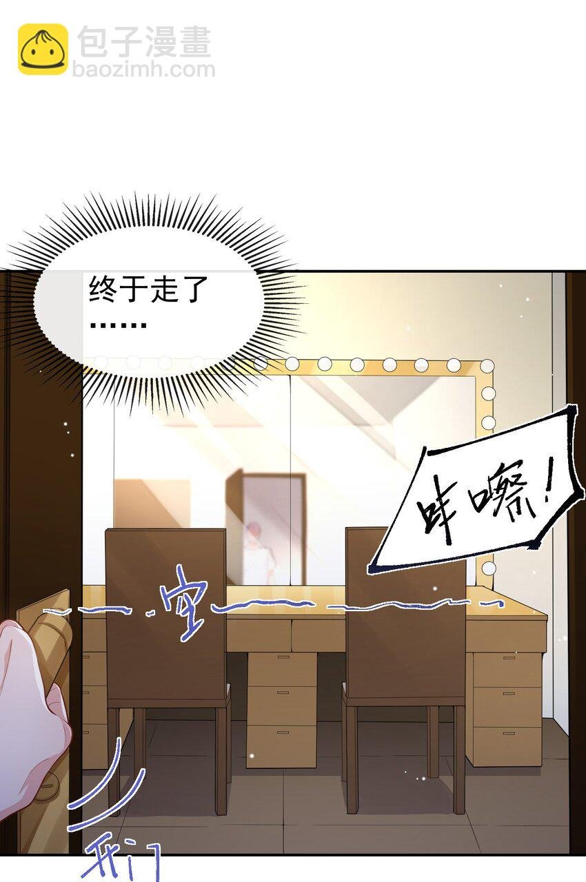 55 不要再来纠缠我了