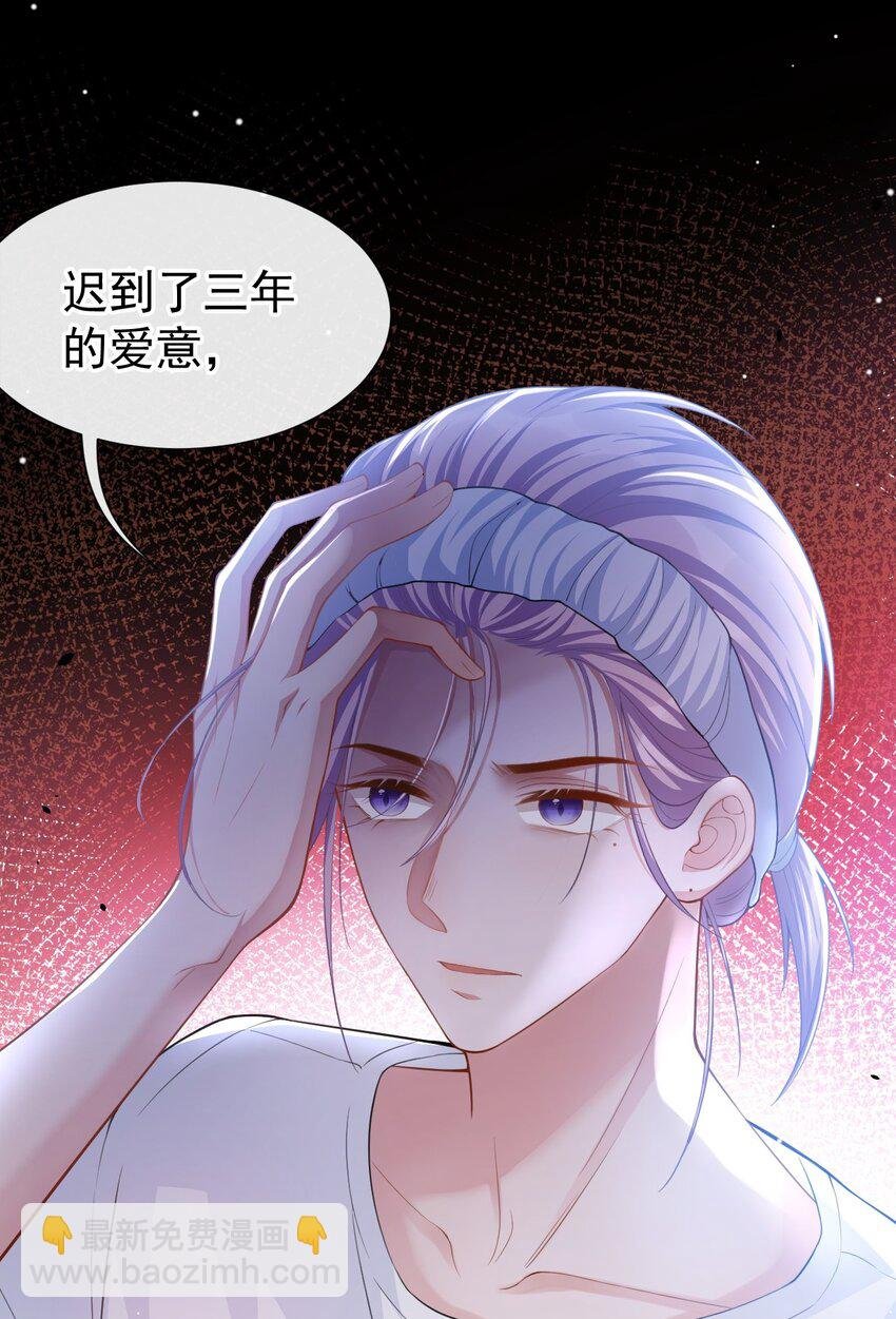 55 不要再来纠缠我了