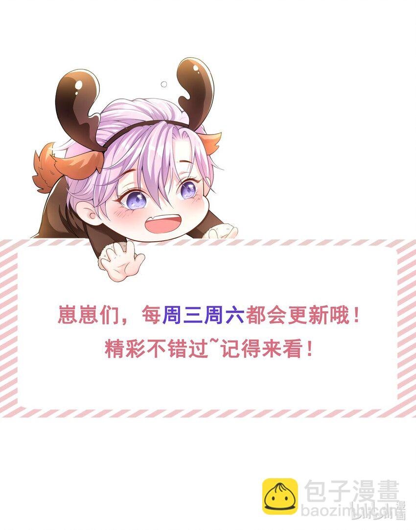 55 不要再来纠缠我了