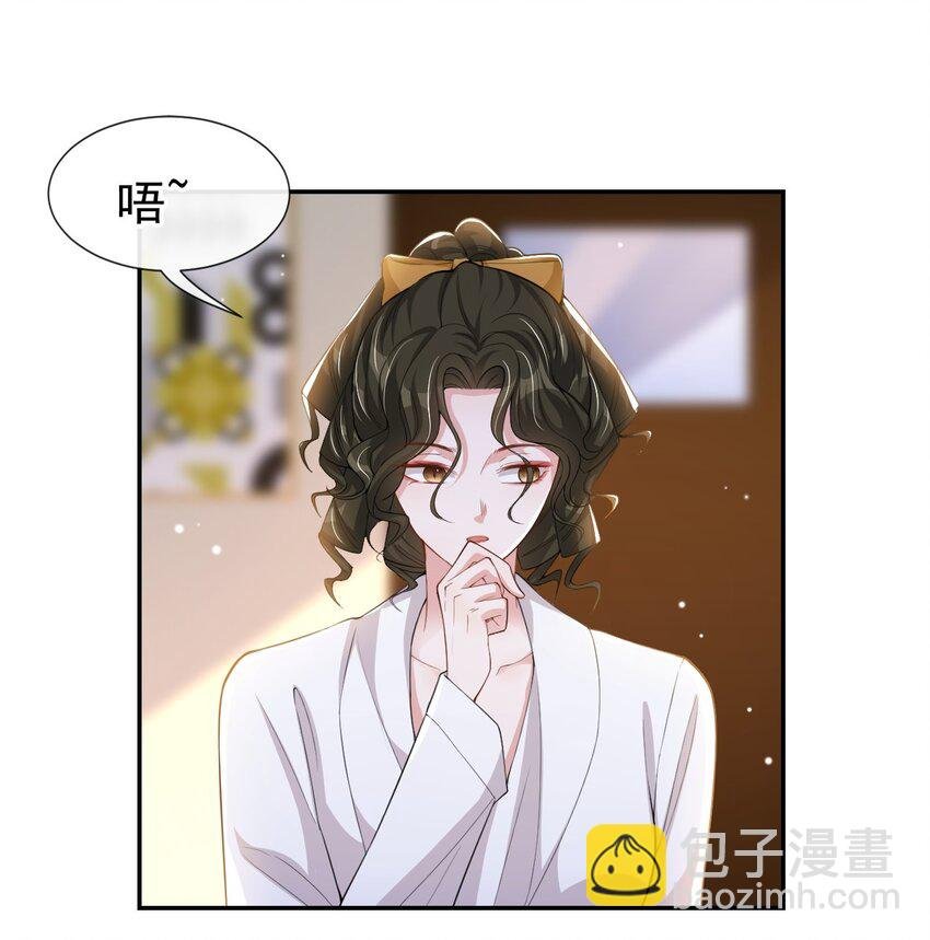 56 慢慢来